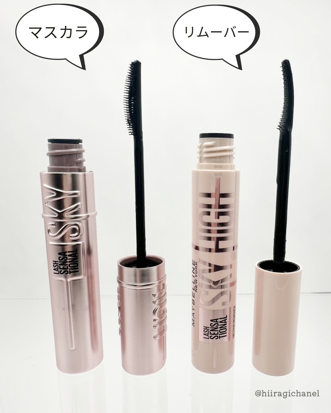 スカイハイ/MAYBELLINE NEW YORK/マスカラを使ったクチコミ（3枚目）