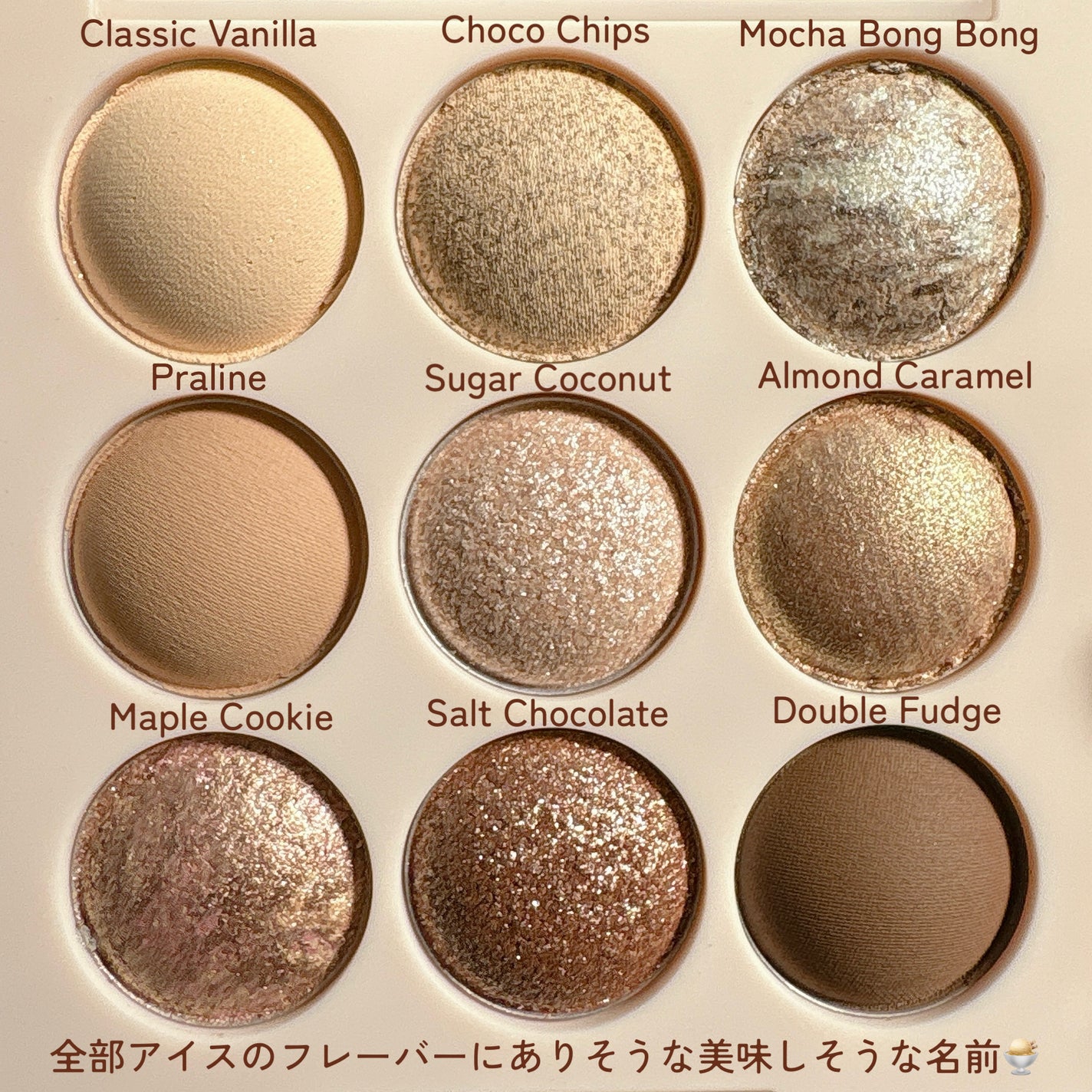 シャドウパレット/dasique/アイシャドウパレットを使ったクチコミ(4枚目)