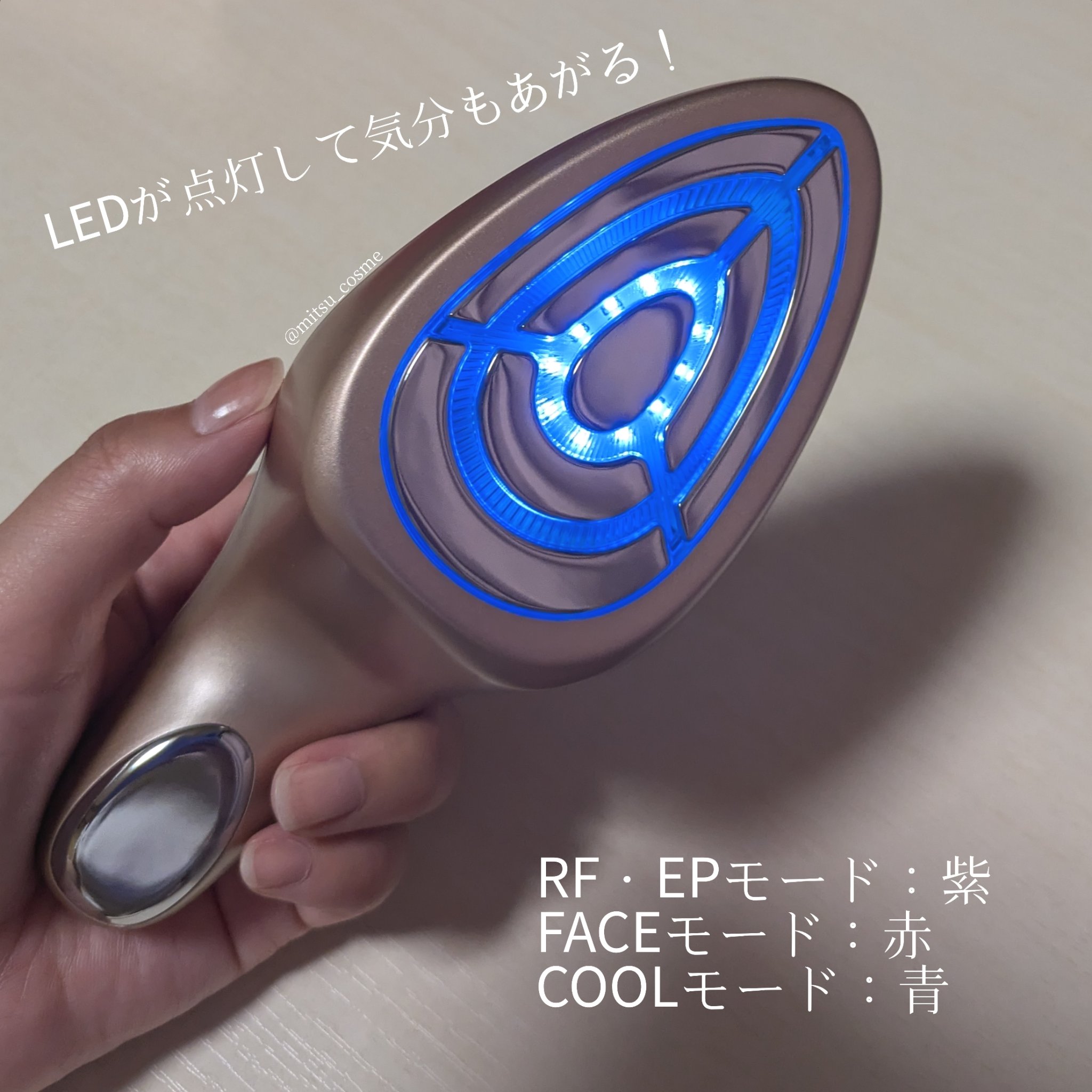 MEラボンエクラ/ME/美顔器・マッサージを使ったクチコミ（3枚目）