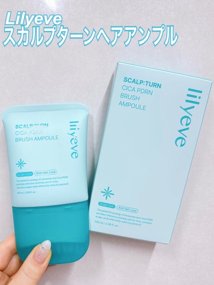 スカルプターンヘアアンプル/リリーイブ/頭皮ローションを使ったクチコミ(1枚目)
