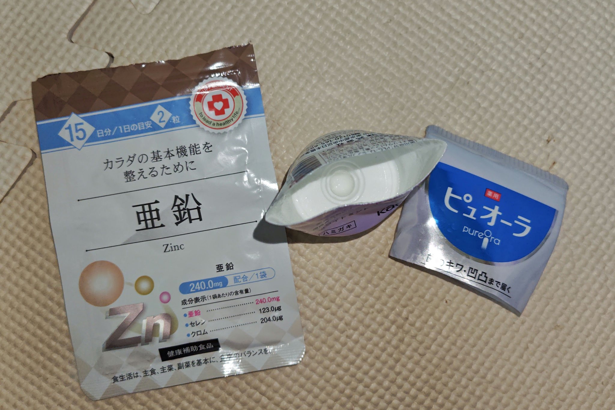 キャンドゥ サプリ/キャンドゥ/美容サプリメントを使ったクチコミ（1枚目）