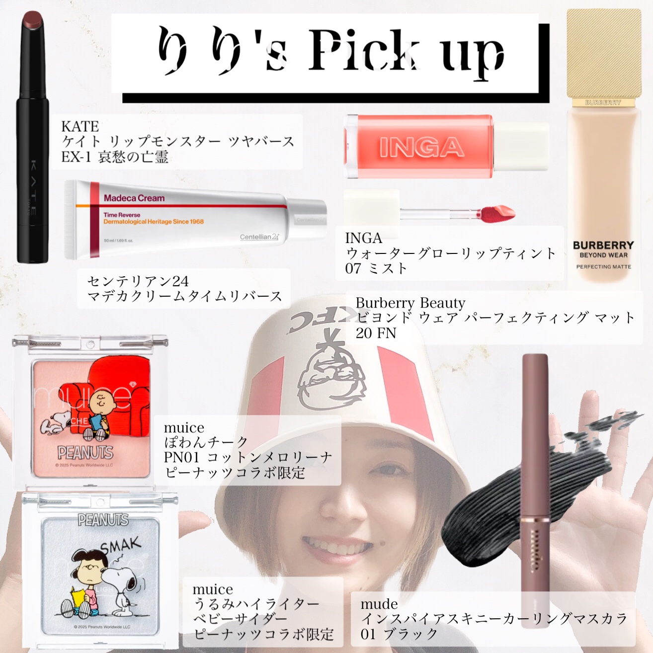 うるみハイライター/muice/パウダーハイライトを使ったクチコミ（2枚目）