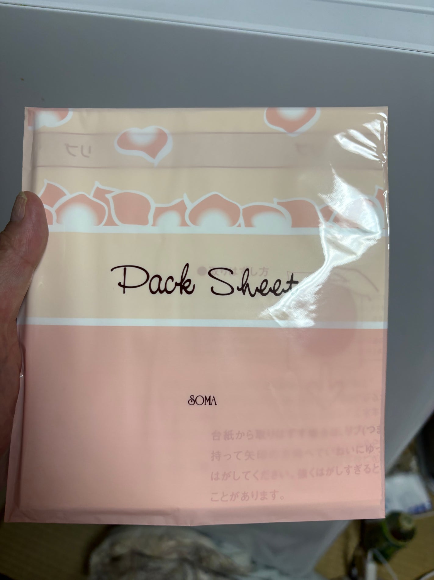 パックシート/ソーマ化粧品/その他スキンケアグッズを使ったクチコミ(1枚目)