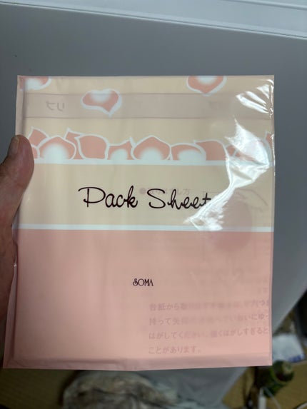パックシート/ソーマ化粧品/その他スキンケアグッズを使ったクチコミ(1枚目)