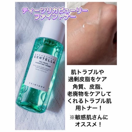 センテラ トーニングトナー/SKIN1004/化粧水を使ったクチコミ(6枚目)