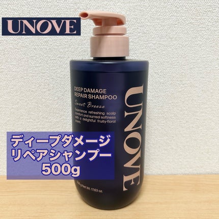 アノブ ダメージリペアシャンプー/UNOVE/市販シャンプーを使ったクチコミ(2枚目)