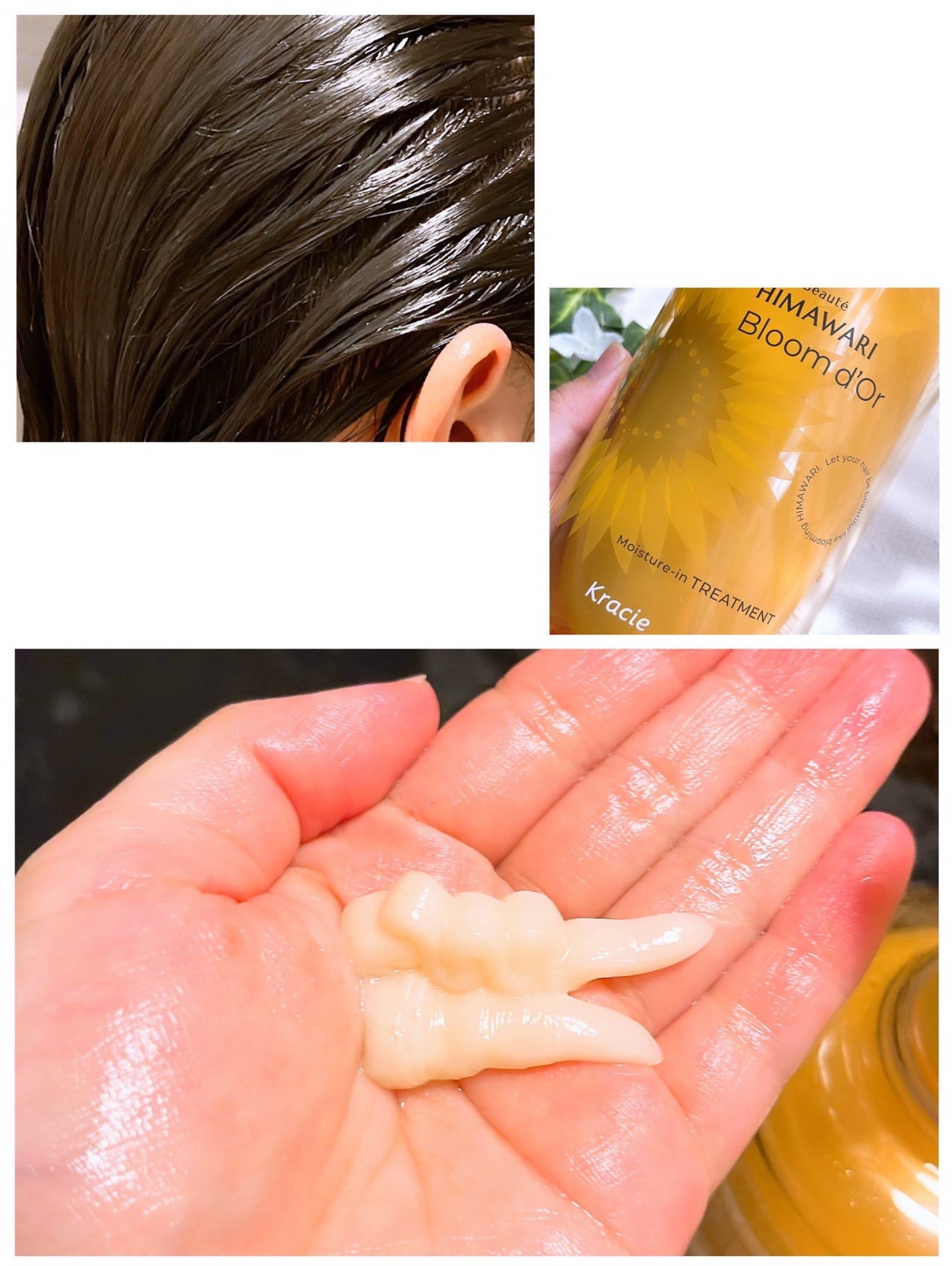 トリートメントリペアミルク/ディアボーテ/ヘアミルクを使ったクチコミ(5枚目)