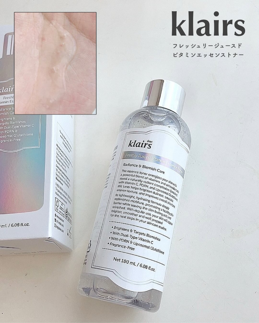 フレッシュリージュースドビタミンドロップ(35ml)/Klairs/美容液を使ったクチコミ（3枚目）