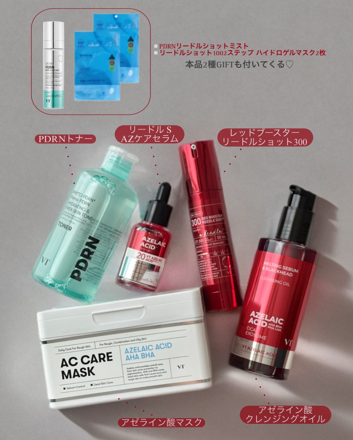 AZケア マスク/VT/シートマスク・パックを使ったクチコミ（2枚目）