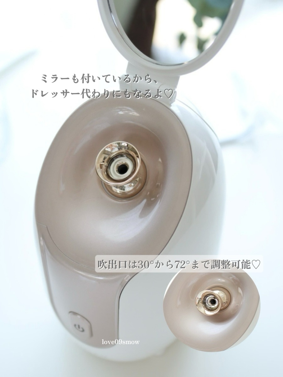 スチーマーZ32/ANLAN/美顔器・マッサージを使ったクチコミ（2枚目）