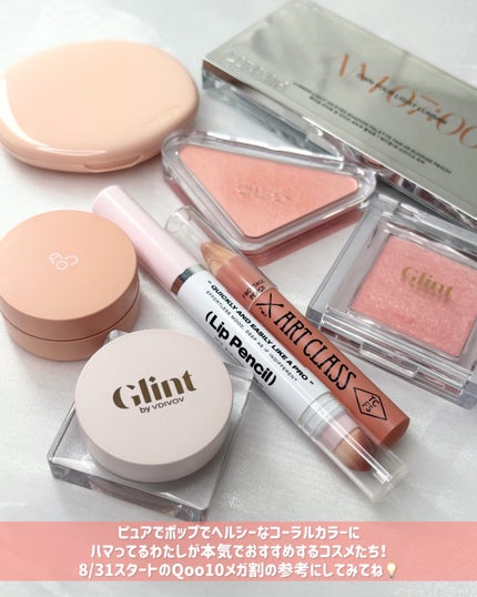 エッセンシャルブラッシュタップ S201 コーラルポージー/CLIO/パウダーチークの画像