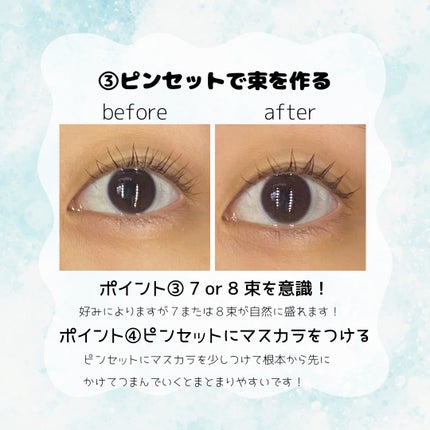 ウォンジョンヨ ヌードアイラッシュ 02 シアーブラウン/Wonjungyo/マスカラの画像