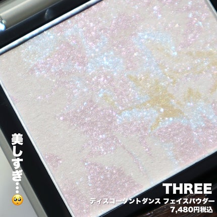 THREE ディスコーダントダンス フェイスパウダー/THREE/プレストパウダーを使ったクチコミ(3枚目)