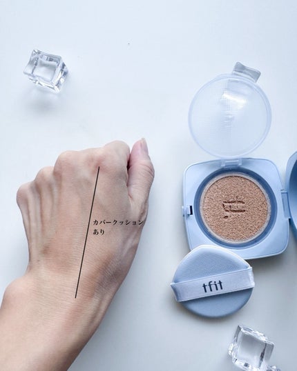 アイシーフィットカバークッションEX/TFIT/クッションファンデーションを使ったクチコミ(3枚目)