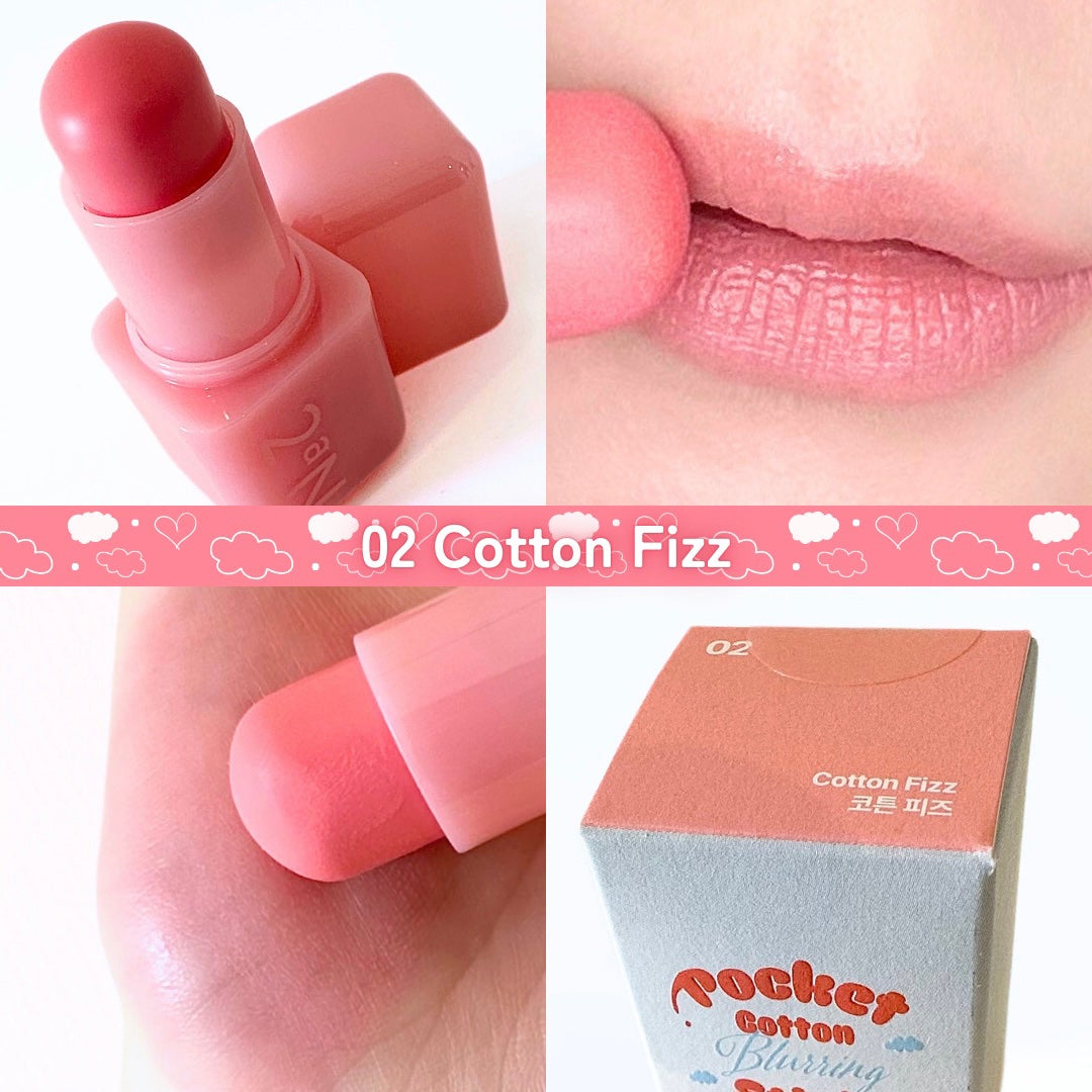 ポケットコットンブラーリングスティック/2aN/ジェル・クリームチークを使ったクチコミ(3枚目)