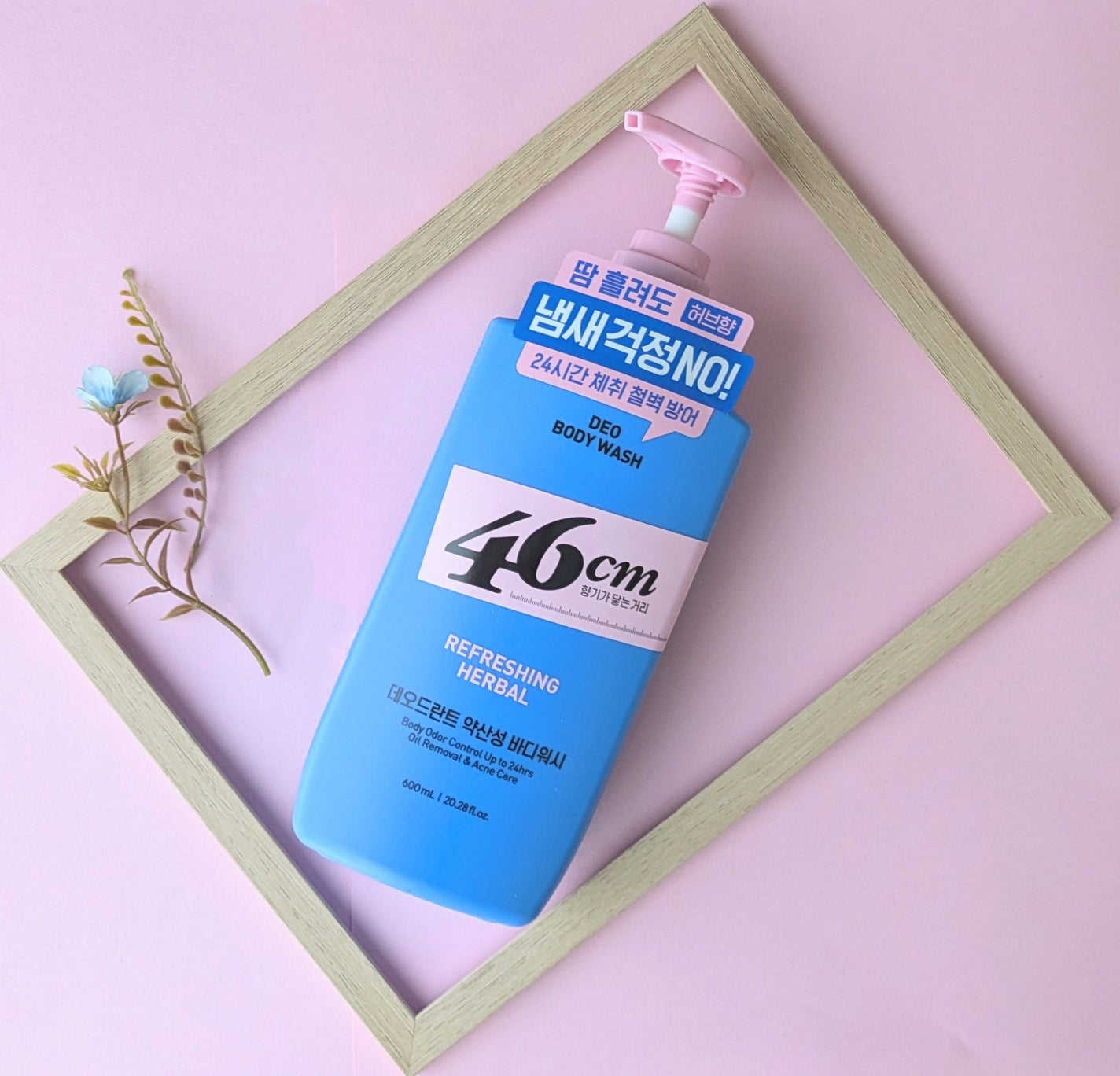 ボディウォッシュ クリーンソープ/46cm/ボディソープを使ったクチコミ(4枚目)