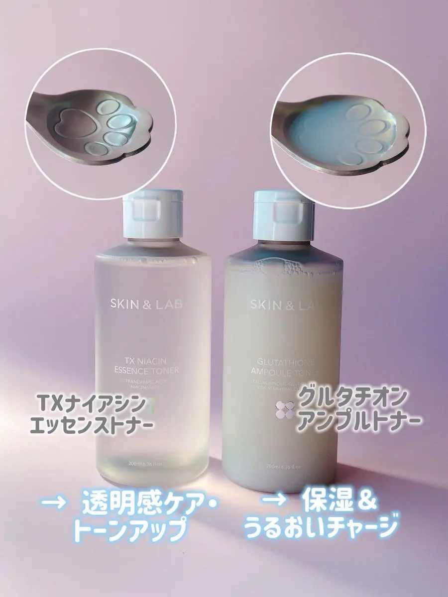 グルタチオンアンプルトナー/SKIN&LAB/化粧水を使ったクチコミ（2枚目）