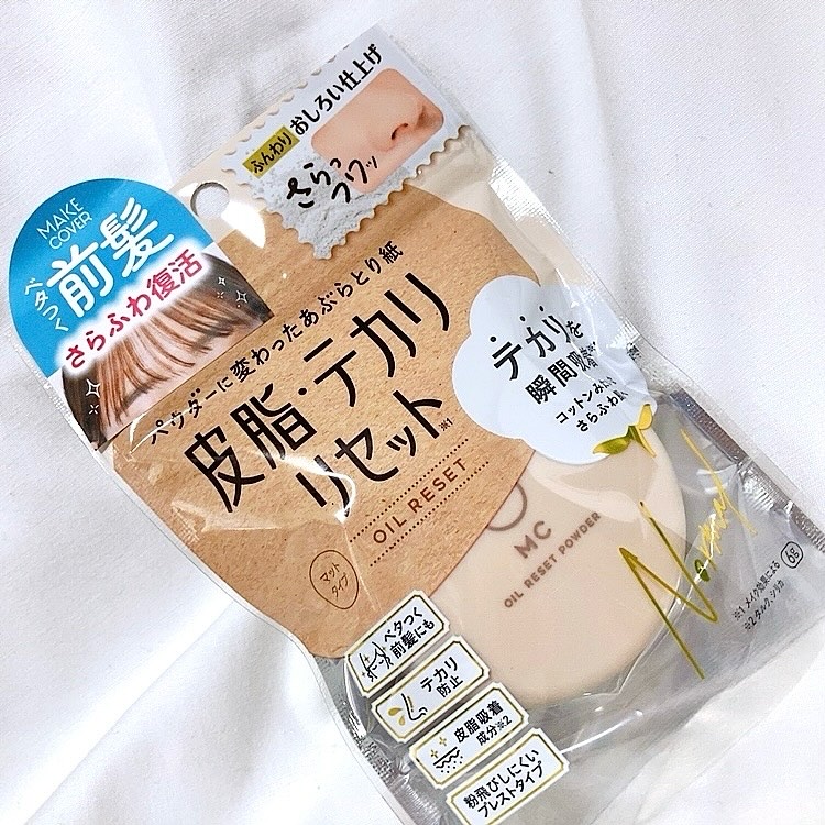 オイルリセット(皮膚・テカリリセット)のご紹介✨️

あぶらとりパウダー、仕上げパウダー、化粧直しパウダー、ハイライトの4役を担う超微粒子パウダーが余分な皮脂と毛穴をしっかりカバーしてくれるスグレモノです🧡🧡

このパウダー はツヤっと