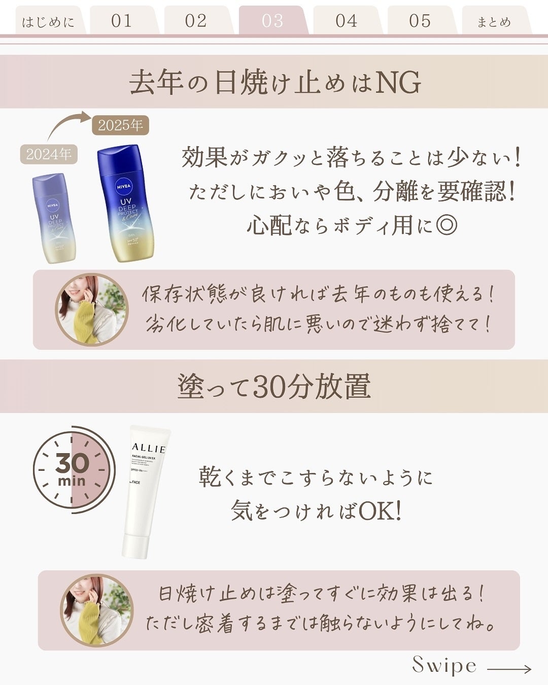 ゆん|元化粧品研究|ノーファンデ肌 on LIPS 「@yun.skincare_👈スキンケアで人生を変えよう【日焼..」(5枚目)