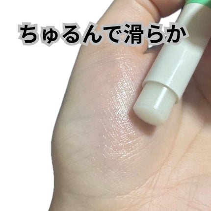 メンソレータム  リペアワン/メンソレータム/リップクリームを使ったクチコミ(2枚目)