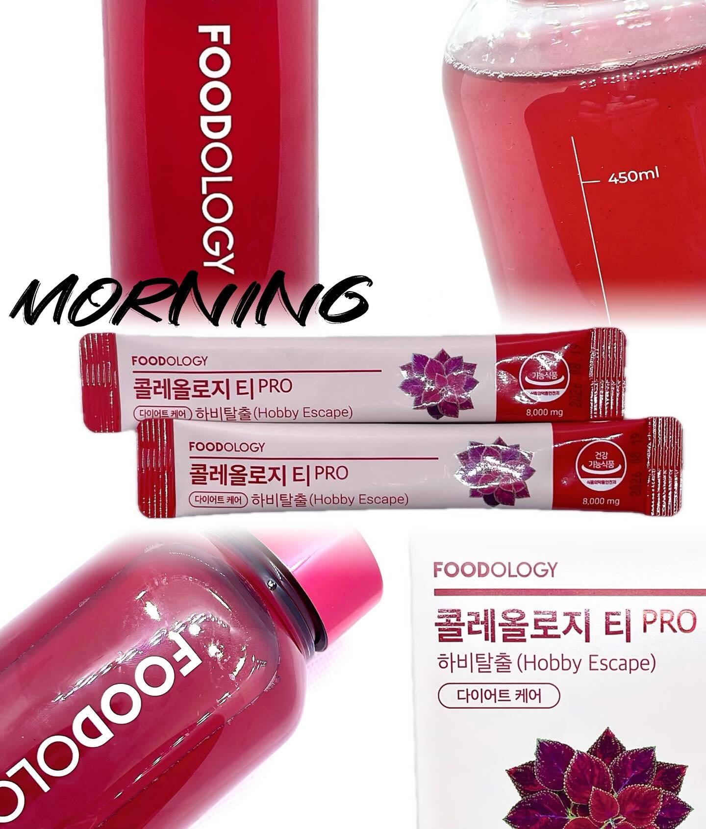 コレオロジーティー/FOODOLOGY/ドリンクを使ったクチコミ（2枚目）