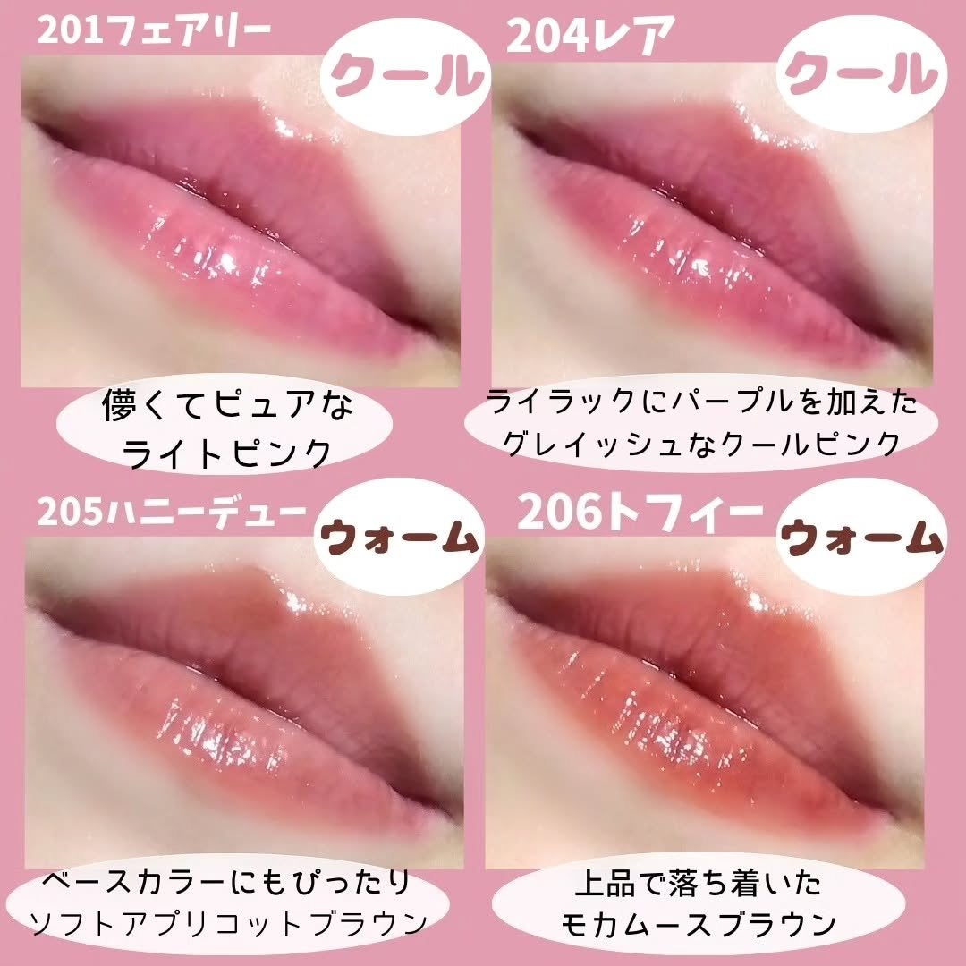 デュー ドロップ ティント/Coralhaze/リップティントを使ったクチコミ(3枚目)