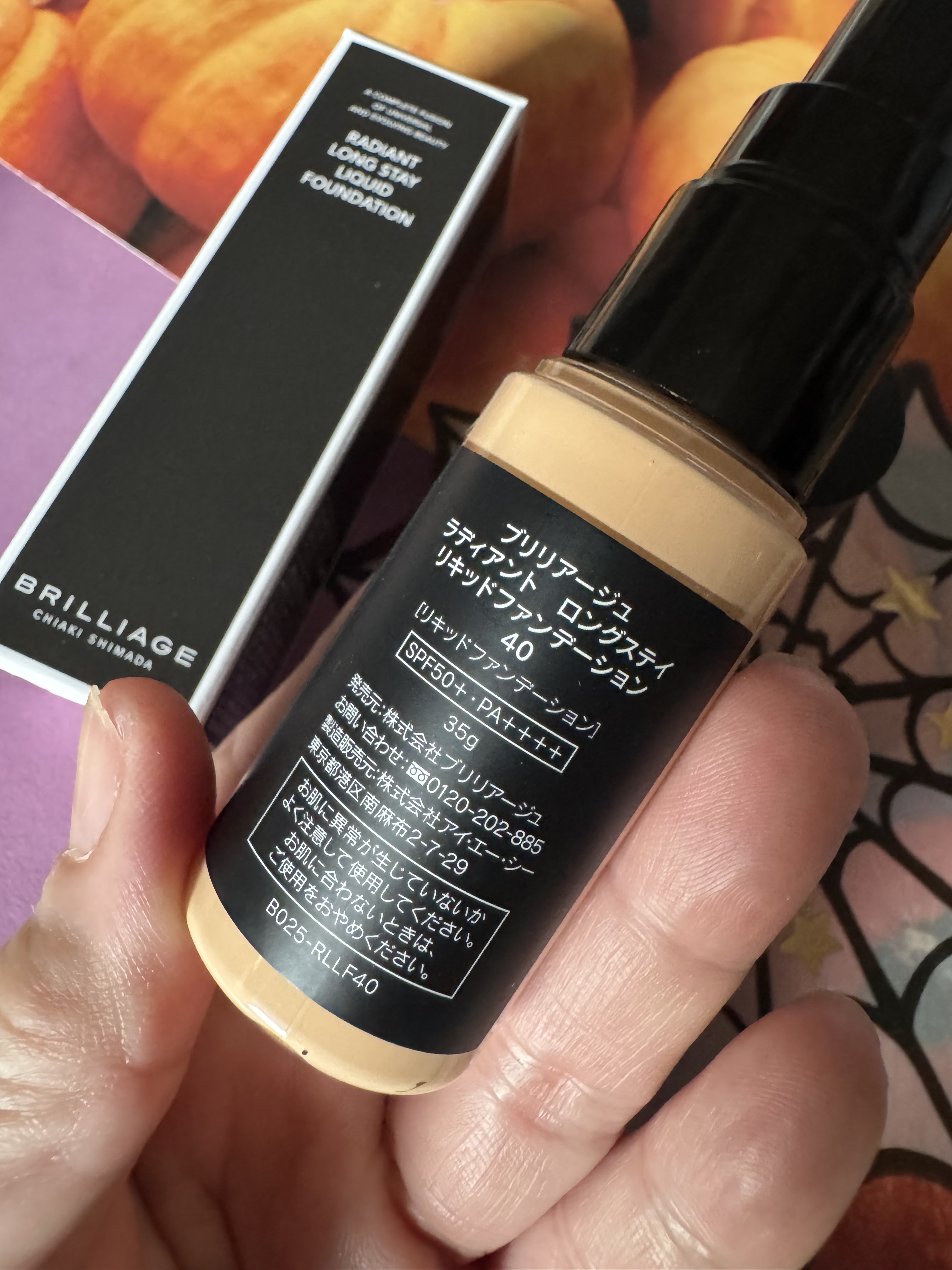 ラディアント　ロングステイ　リキッドファンデーション/ブリリアージュ/リキッドファンデーションを使ったクチコミ（2枚目）