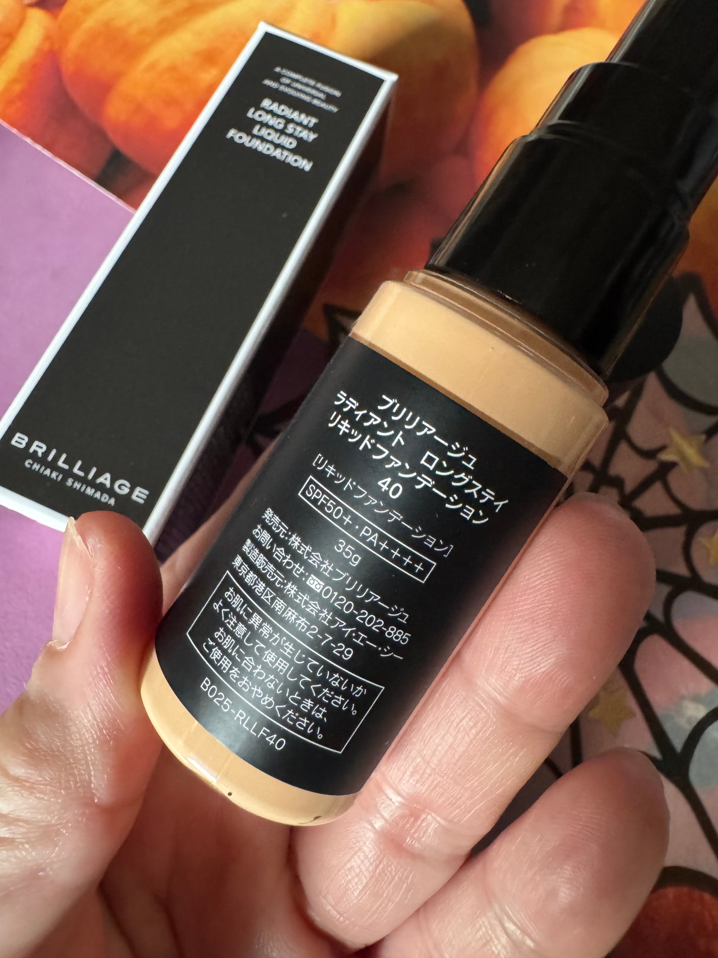 ラディアント ロングステイ リキッドファンデーション/ブリリアージュ/リキッドファンデーションを使ったクチコミ(2枚目)