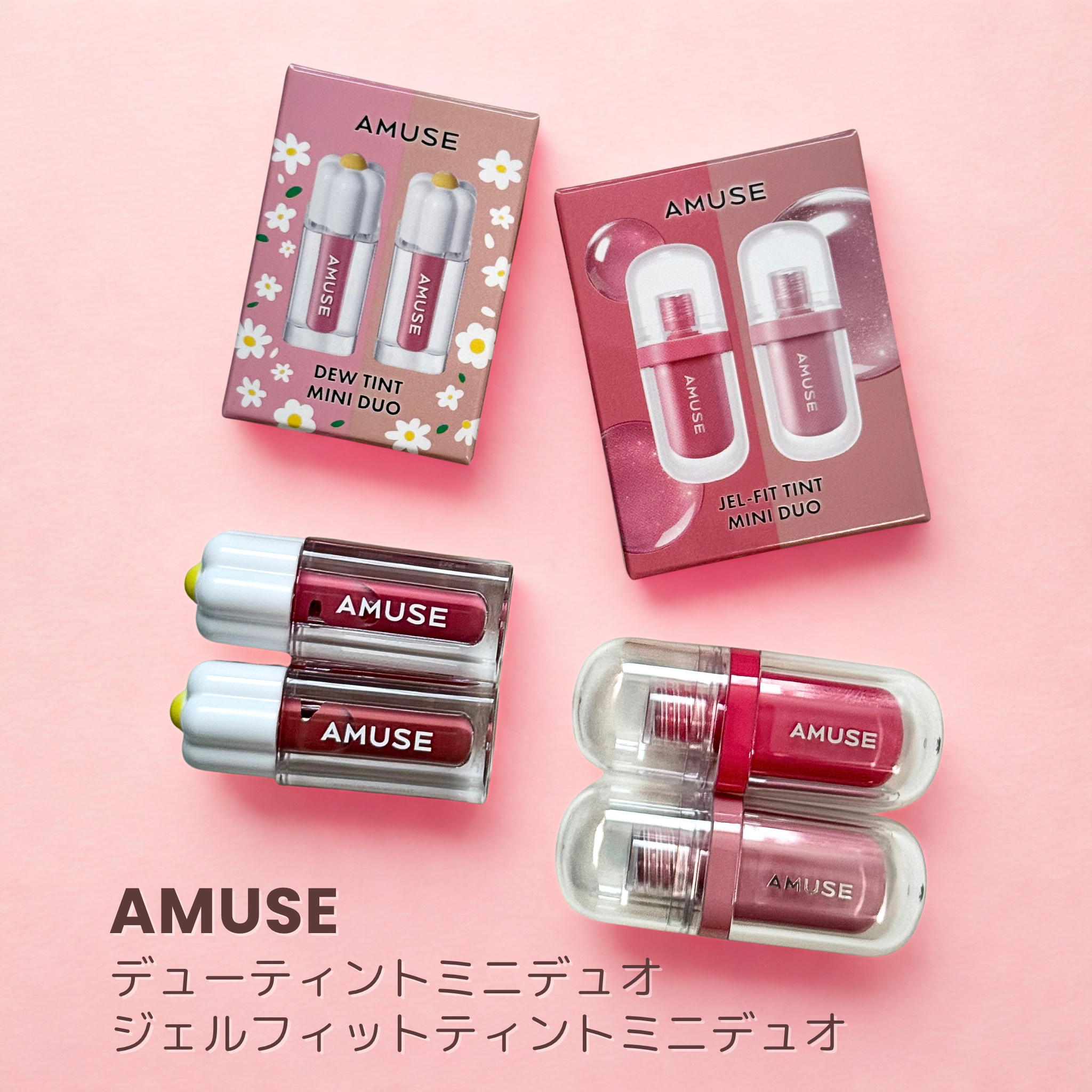 デューティント/AMUSE/リップティントを使ったクチコミ（1枚目）
