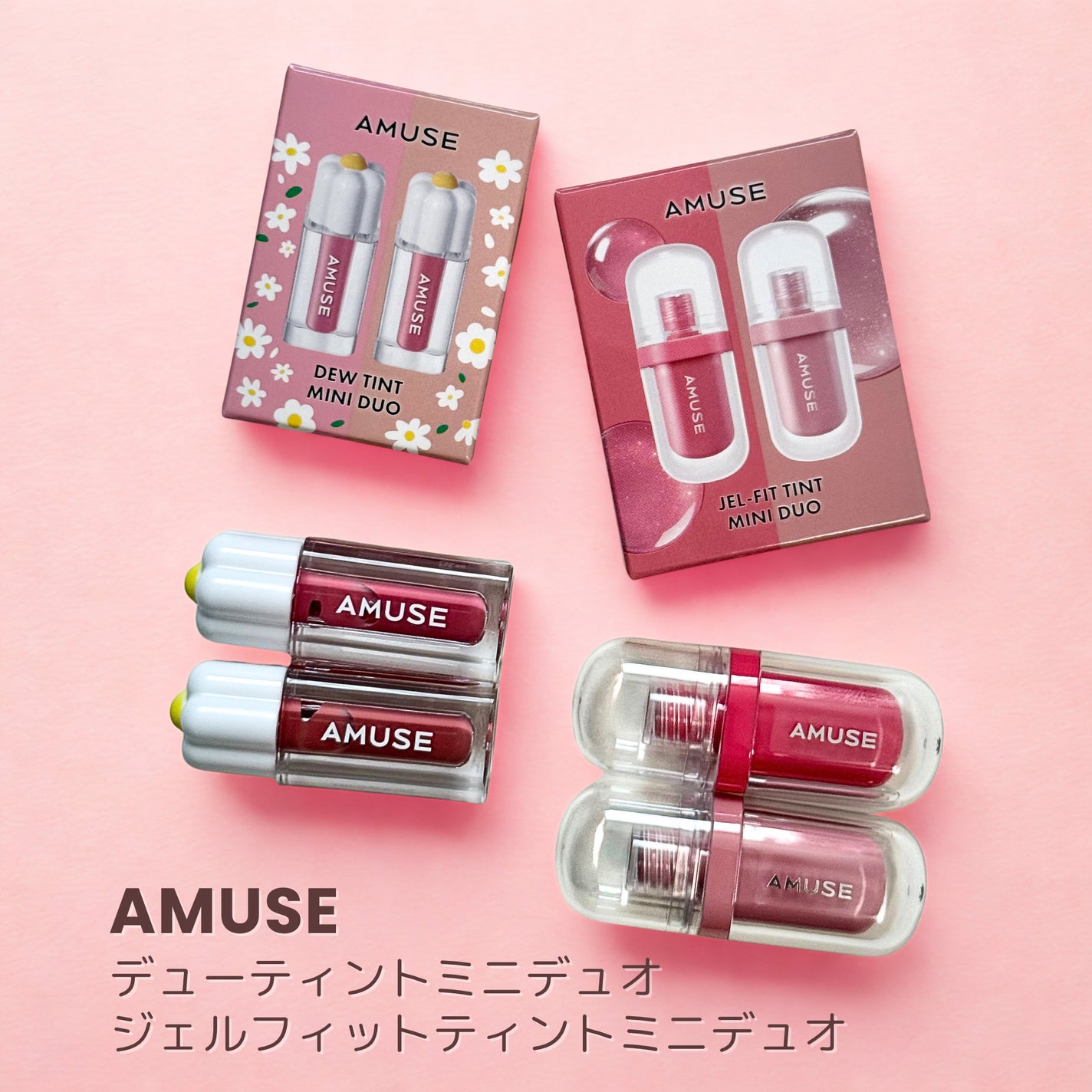 デューティント/AMUSE/リップティントを使ったクチコミ(1枚目)
