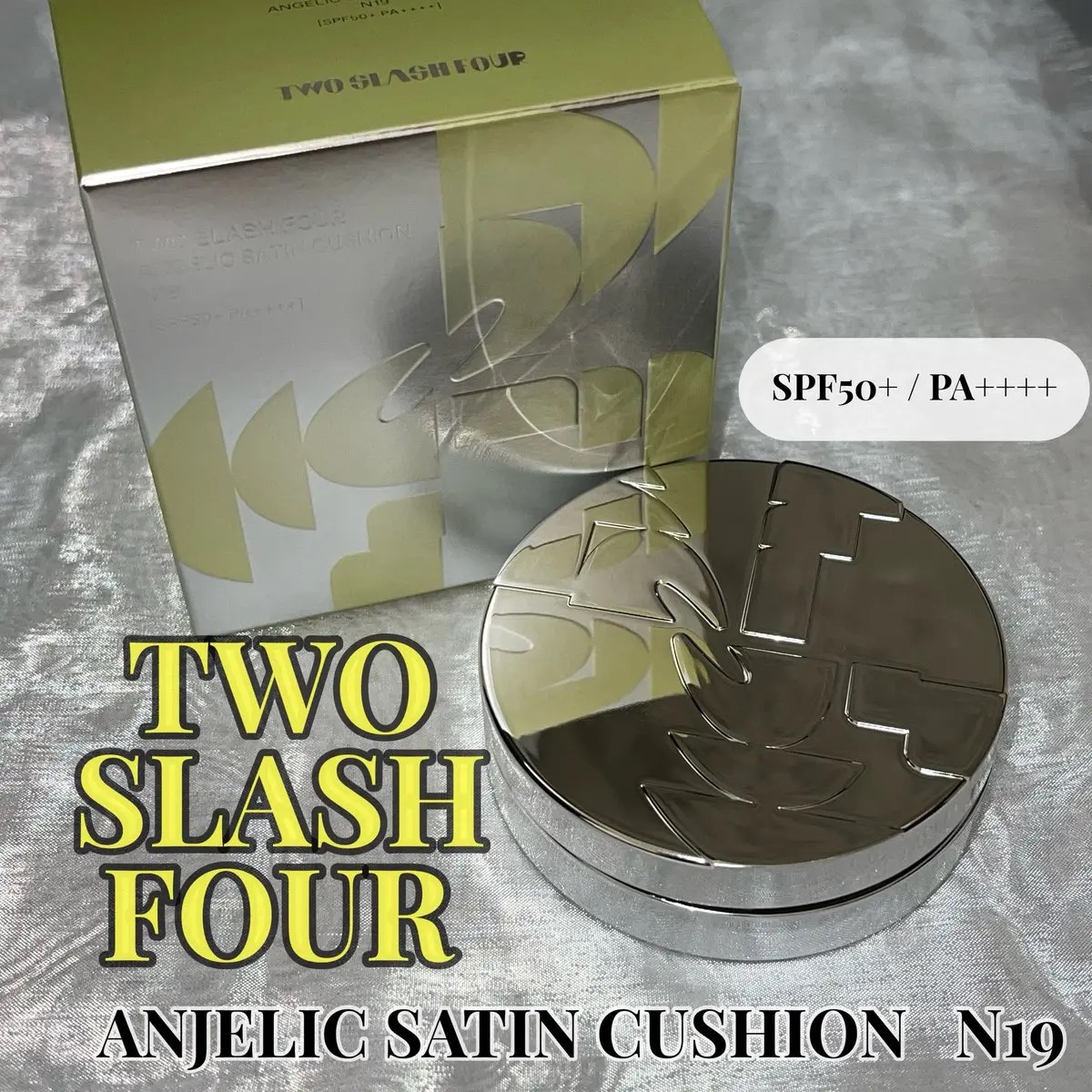 エンジェリックサテンクッション/TWO SLASH FOUR/クッションファンデーションを使ったクチコミ（1枚目）