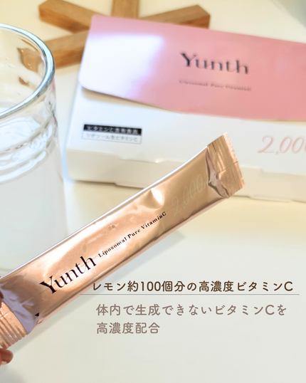 リポソーム生ビタミンC/Yunth/美容サプリメントを使ったクチコミ(2枚目)