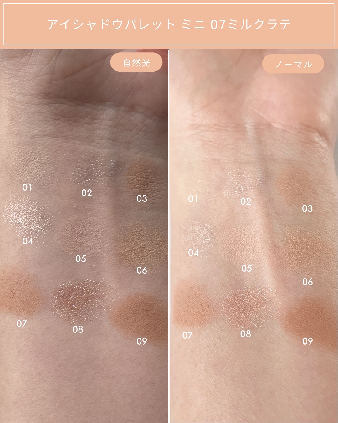 スフレカラーポット 04 マンゴスプレッド/dasique/口紅を使ったクチコミ（3枚目）