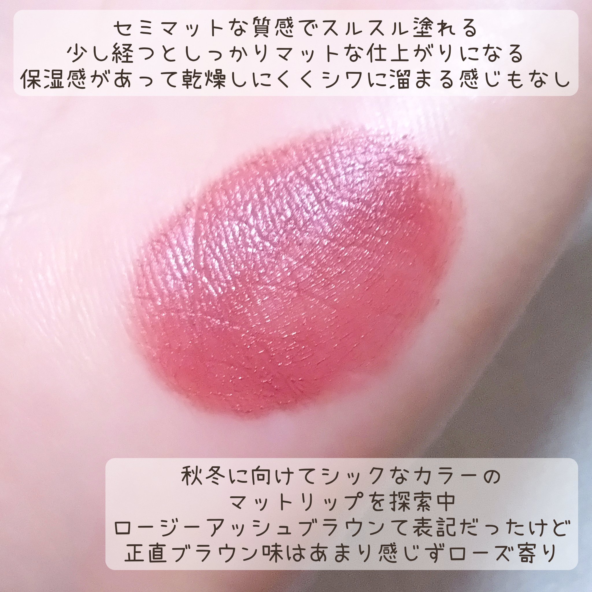 ノーウェアボリュームマットリップスティック/espoir/口紅を使ったクチコミ（2枚目）