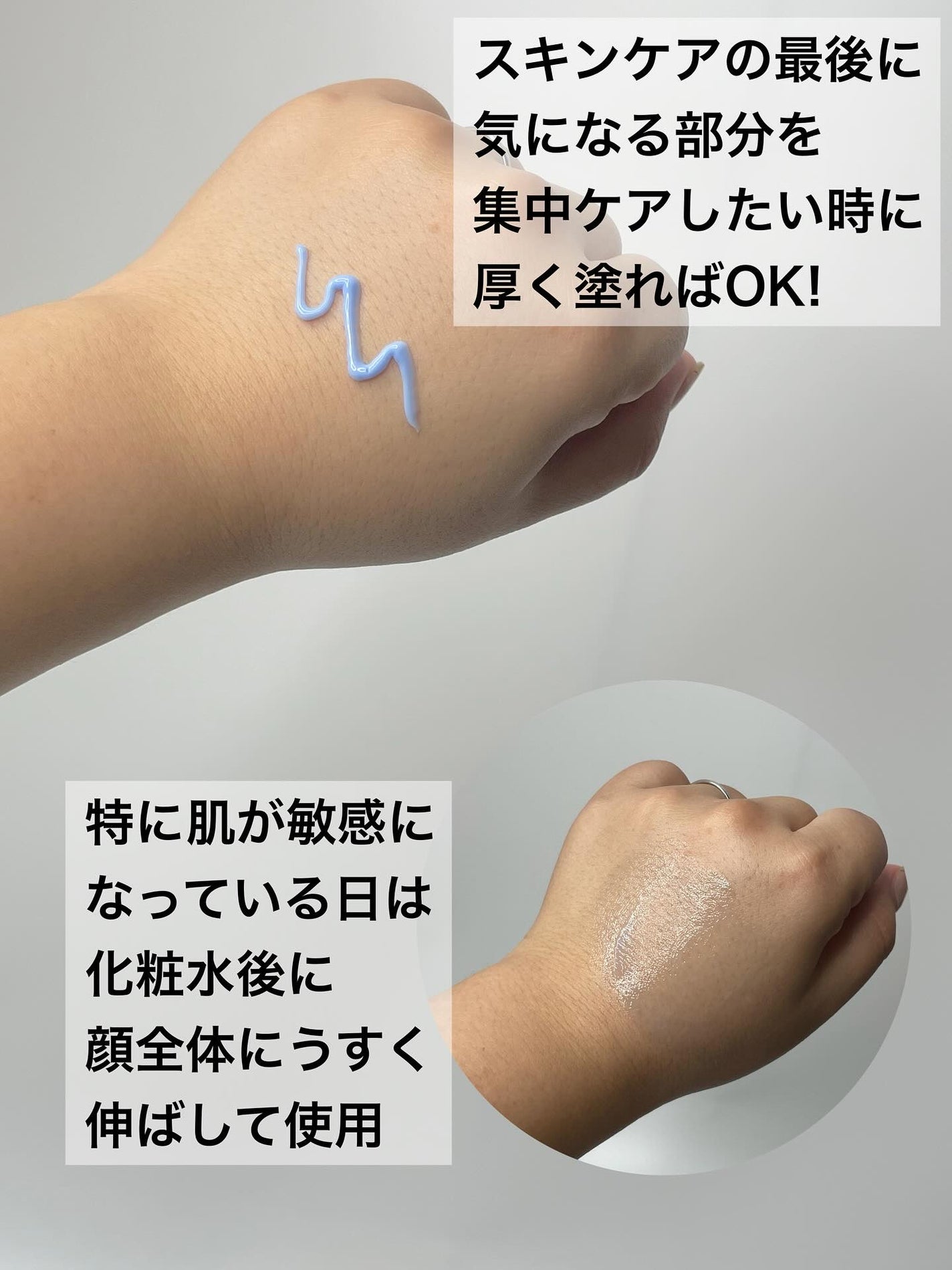 PHセンシティブスポットクリーム/SAM'U/フェイスクリームを使ったクチコミ(3枚目)