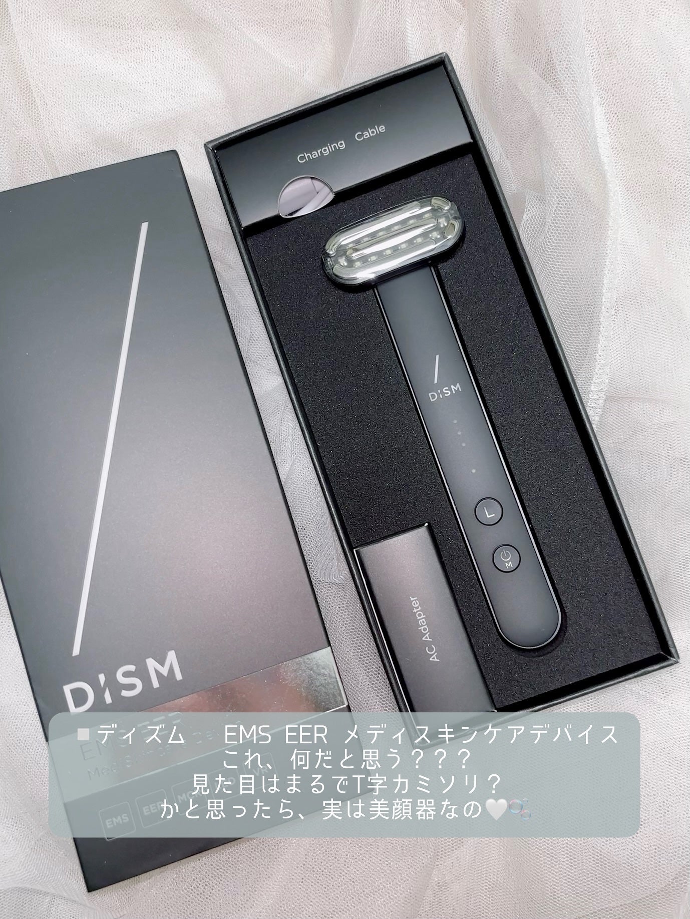 ディズム EMS EER メディスキンケアデバイス/DISM/美顔器・マッサージを使ったクチコミ(2枚目)