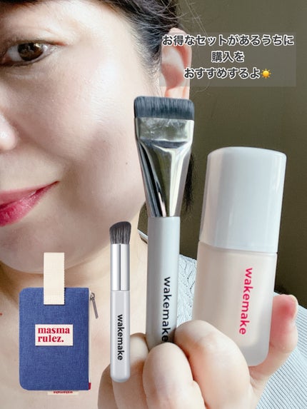 シームレスウェアファンデーション/wakemake/リキッドファンデーションを使ったクチコミ(7枚目)