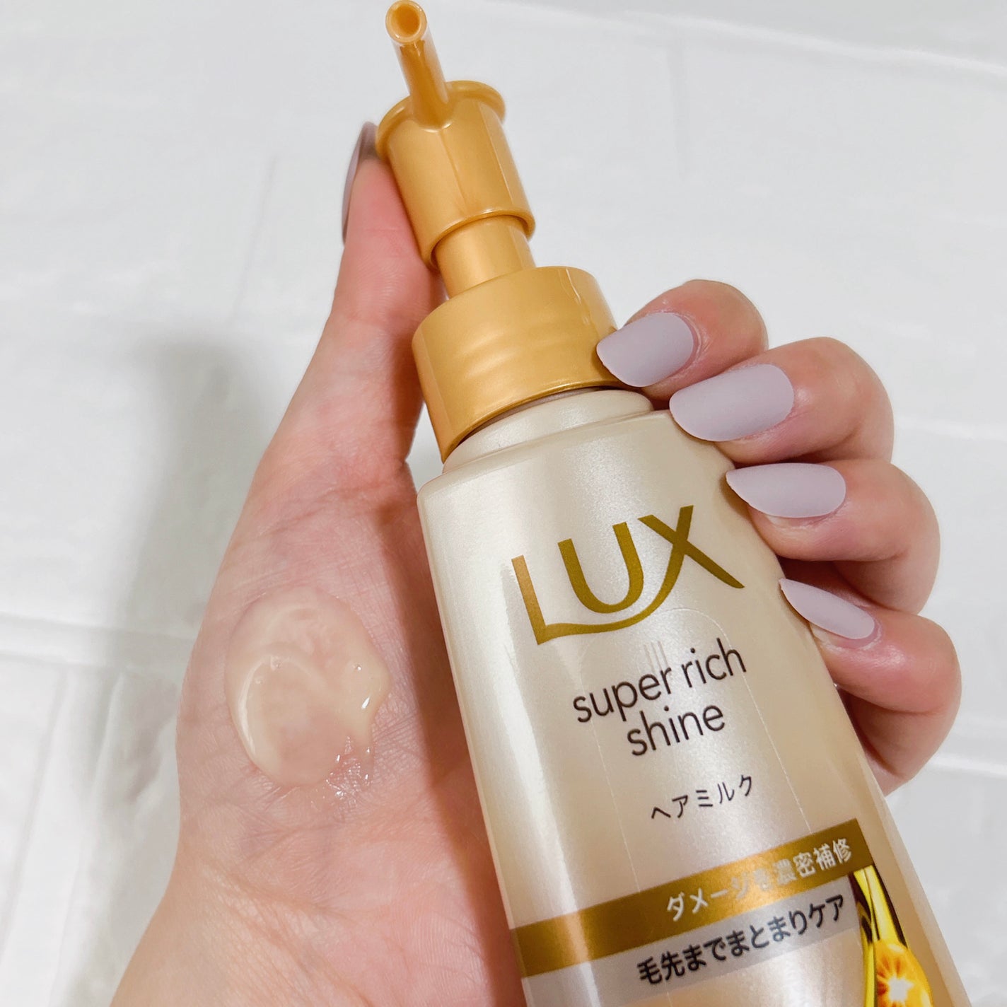 ラックス スーパーリッチシャイン ダメージリペア 補修ヘアミルク/LUX/ヘアミルクを使ったクチコミ(5枚目)