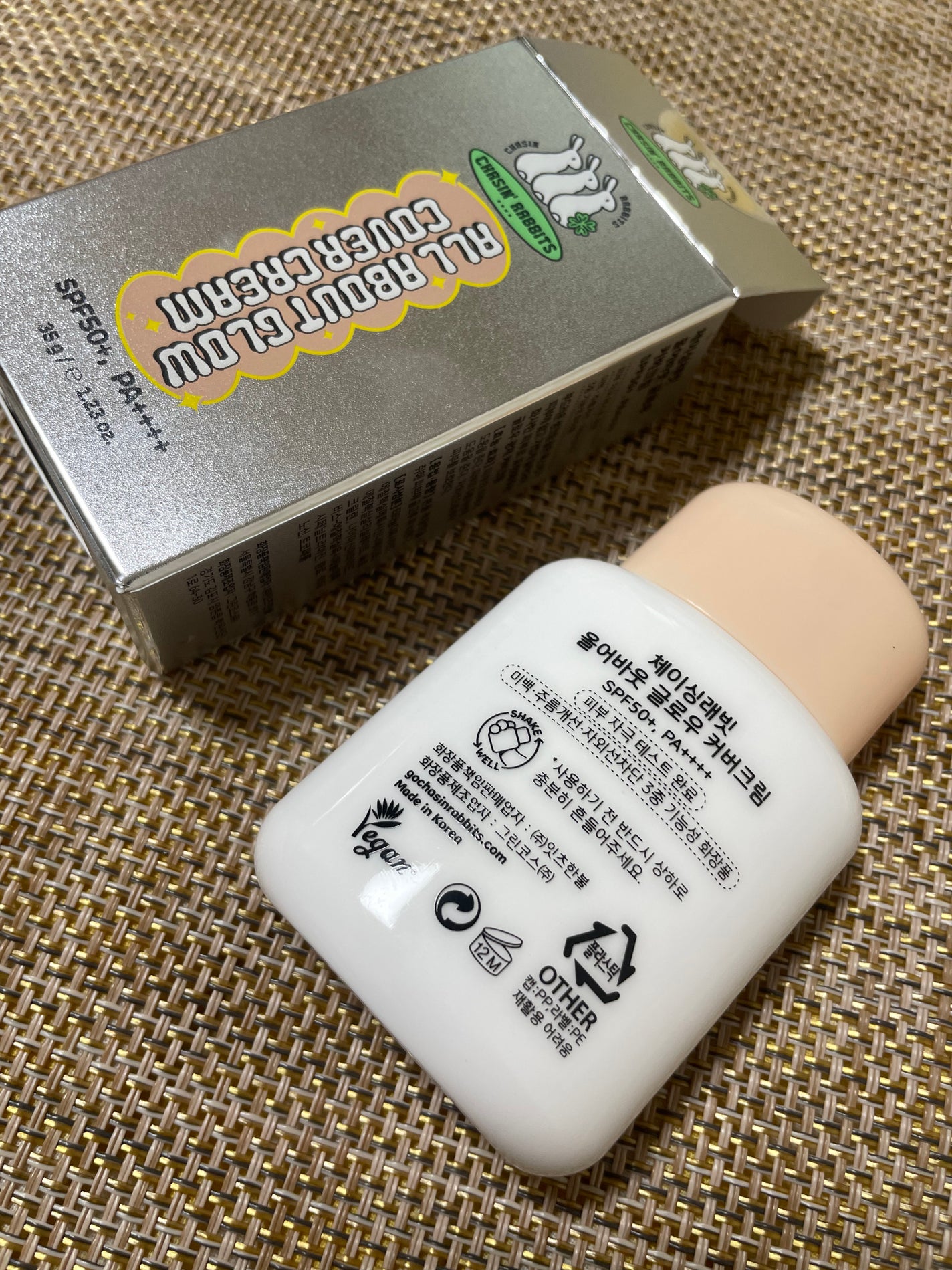 オールアバウトグロウカバークリーム/CHASIN'RABBITS/日焼け止めクリームを使ったクチコミ(2枚目)