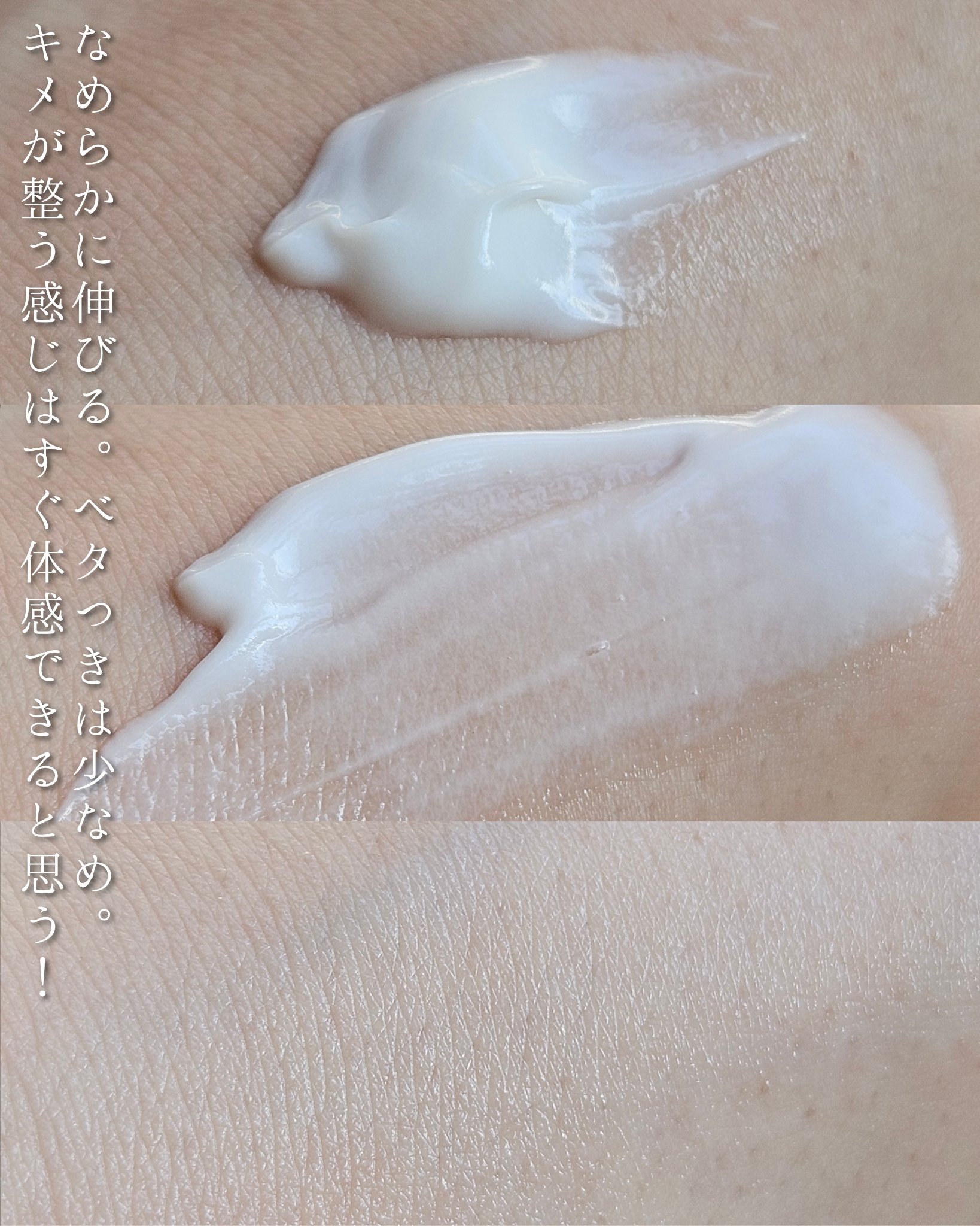 BnDアンダーアームクリーム(ボディクリーム)/BnD/デリケートゾーンケアを使ったクチコミ（2枚目）