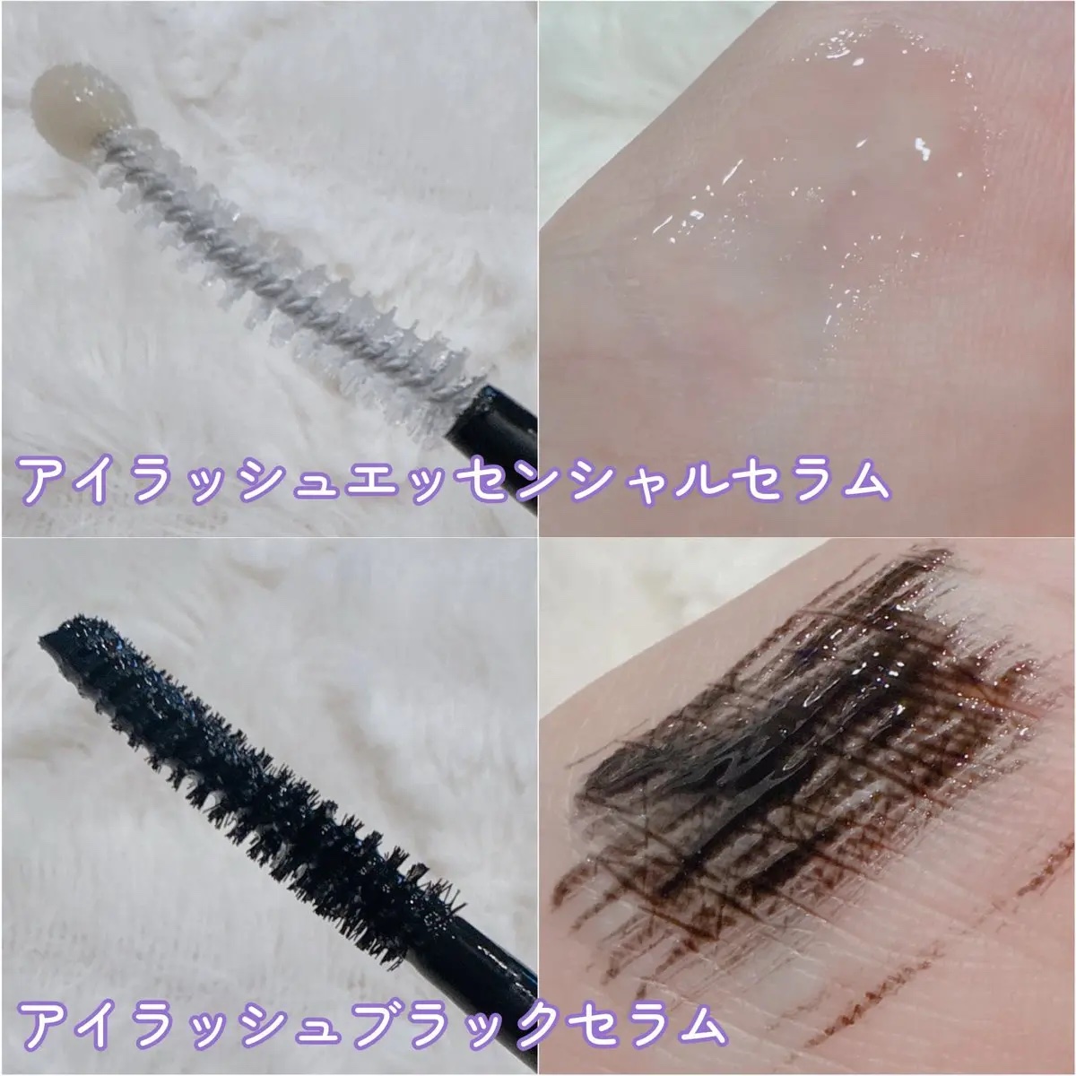 アイラッシュエッセンシャルセラム/epais/まつげ美容液を使ったクチコミ（3枚目）