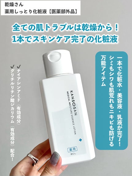 まとめ髪スティック スーパーホールド/マトメージュ/ヘアワックス・クリームを使ったクチコミ(6枚目)