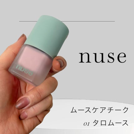 ムースケアチーク 01 タロムース(TARO MOUSSE)/nuse/リキッドチークの画像
