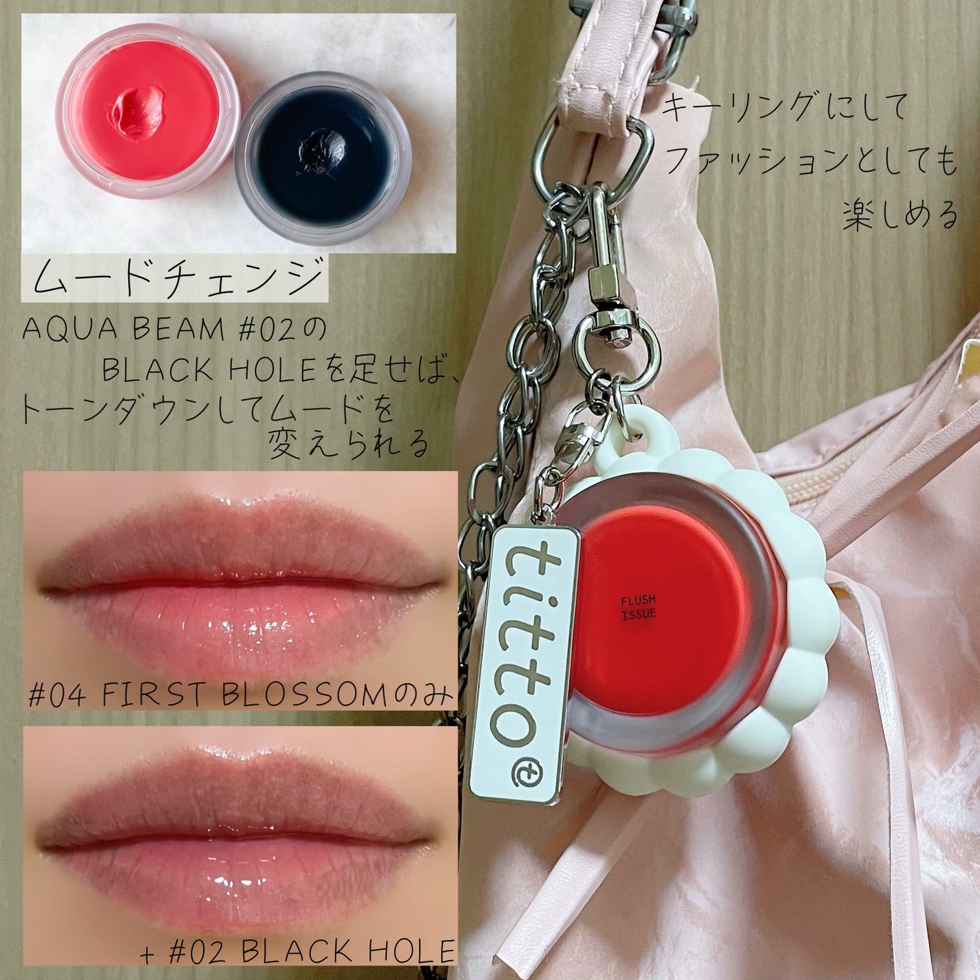 リップアンドチークデュアルポット/titto/口紅を使ったクチコミ(6枚目)