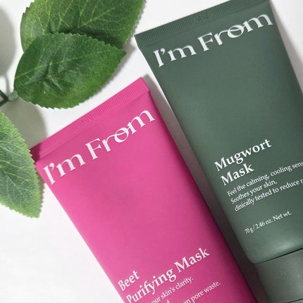 マグワートマスク/I'm from/洗い流すパック・マスクを使ったクチコミ(1枚目)