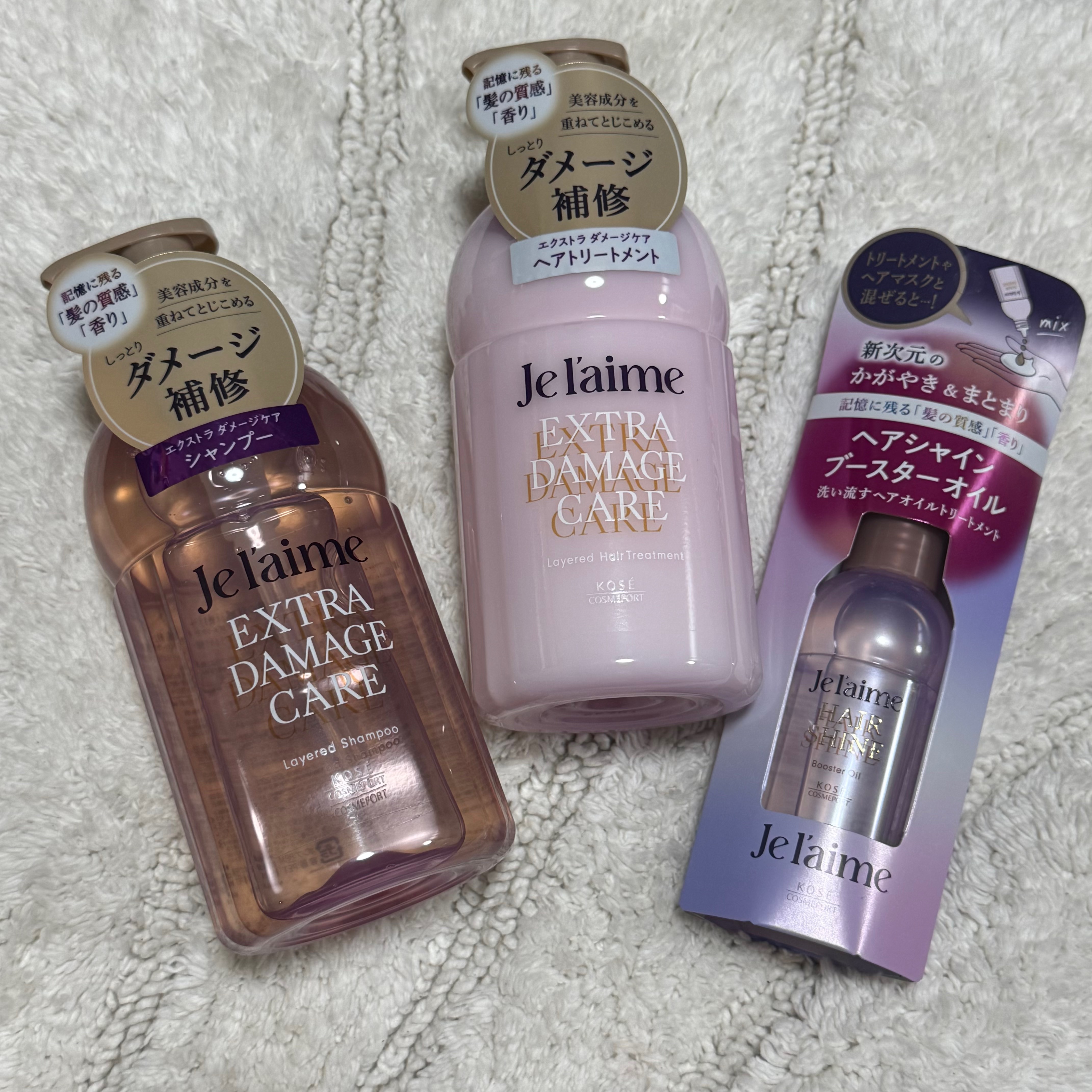 ジュレーム レイヤード シャンプー/ヘアトリートメント （エクストラダメージケア）/Je l'aime/市販シャンプーを使ったクチコミ（1枚目）