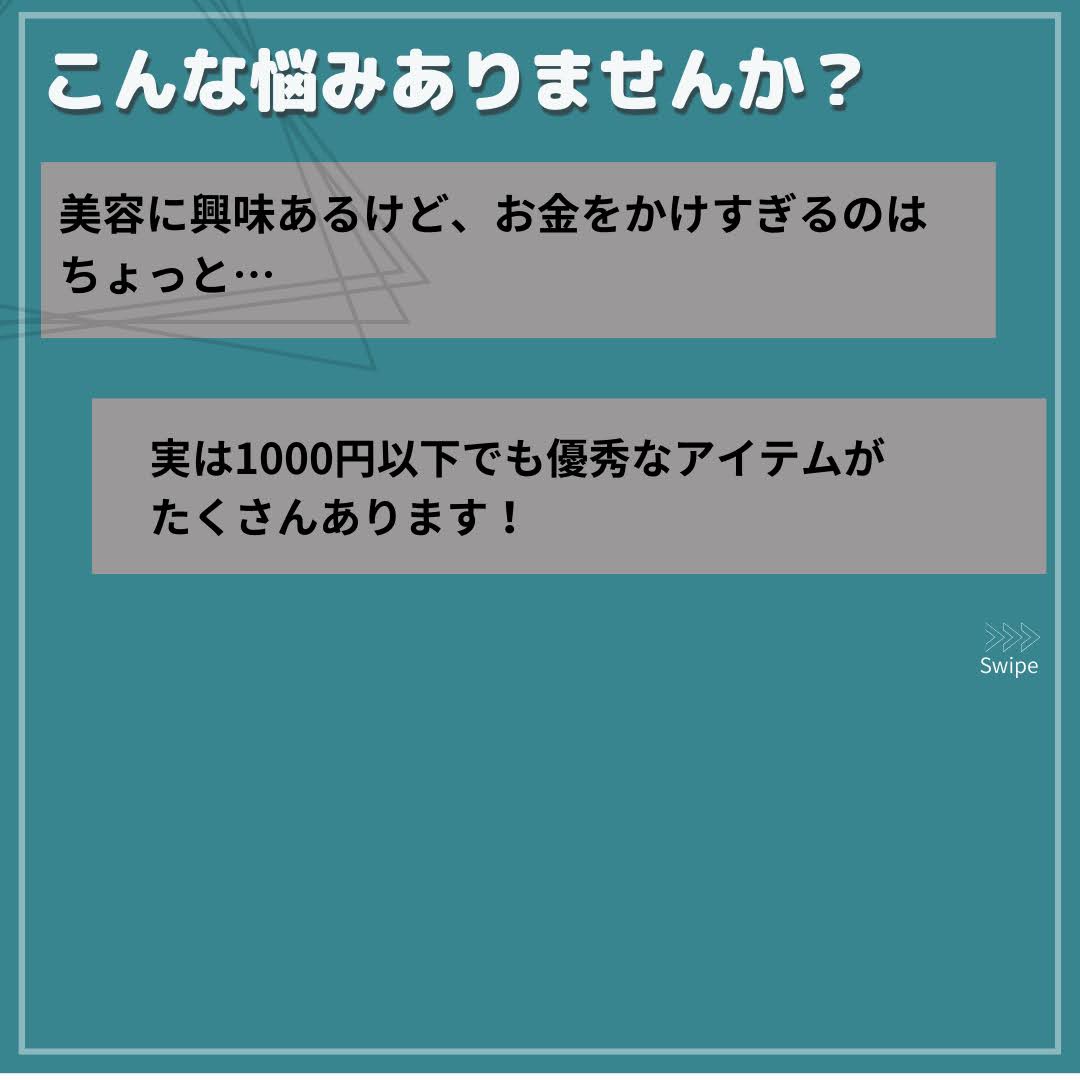N.M.Fアクアハイドロジェル/MEDIHEAL/ボディローションを使ったクチコミ（2枚目）