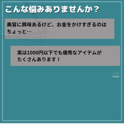 N.M.Fアクアハイドロジェル/MEDIHEAL/ボディローションを使ったクチコミ(2枚目)