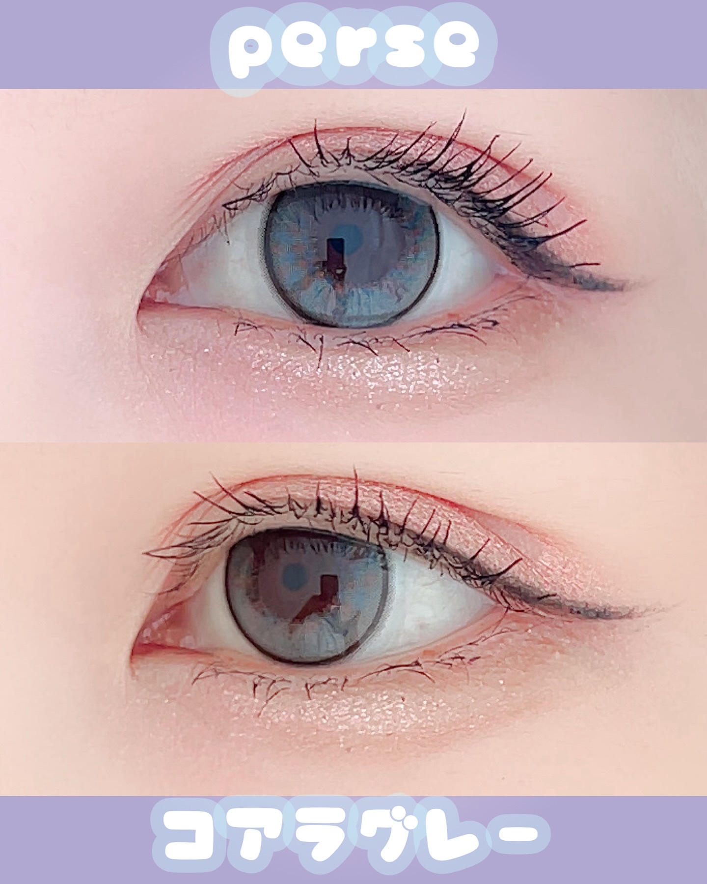 perse 1day コアラグレー/perse/ワンデー（１DAY）カラコンを使ったクチコミ（1枚目）