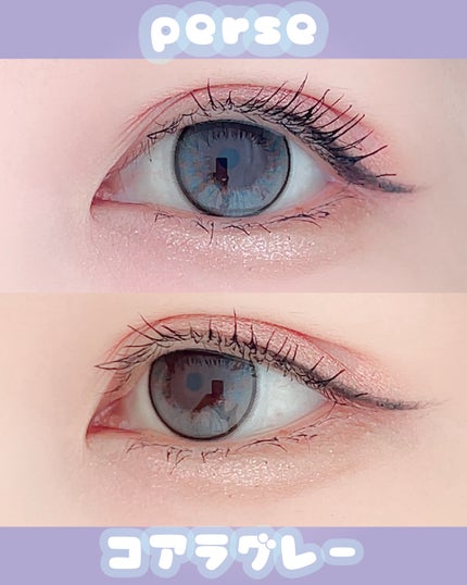 perse 1day/perse/ワンデー(1DAY)カラコンを使ったクチコミ(1枚目)